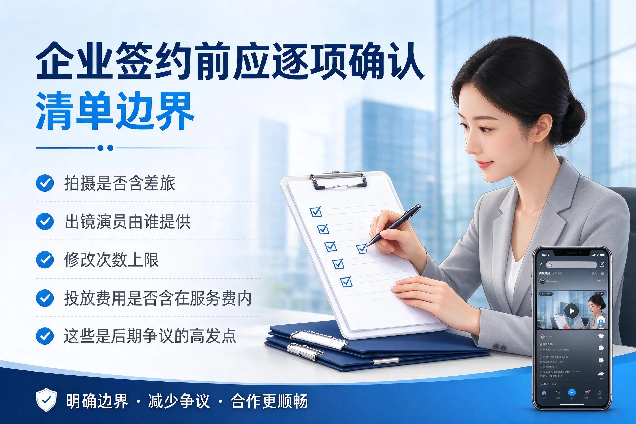 文昌短视频代运营是什么？一文讲清服务内容与合作模式